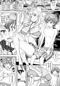 Page 4 of Omakase Fudeoroshi Galko-chan