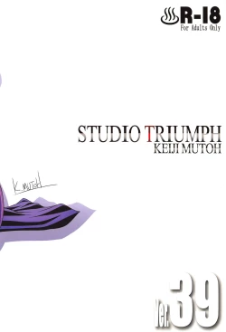 Page 38 of Astral Bout Ver. 39