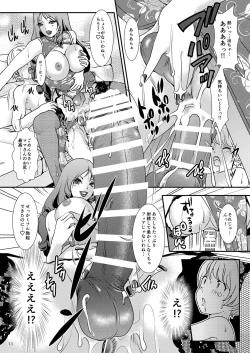 Page 11 of BEHAVIOUR+11