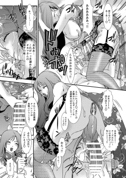 Page 13 of BEHAVIOUR+11