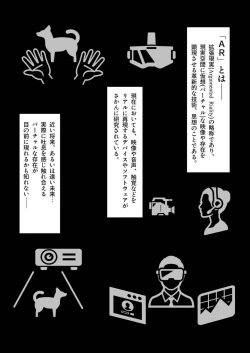 Page 2 of 23-ji no XX