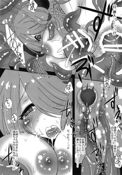 Page 6 of Onee-san to Shokushu