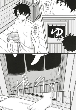 Page 6 of Paraiso Chii-chan to Yukemuri de Hawawa!