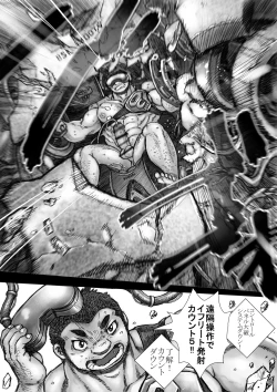 Page 36 of Takekinokonokono