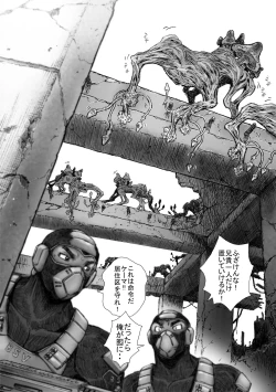 Page 3 of Takekinokonokono