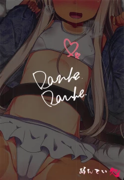 Page 22 of Ro-chan ni Danke Danke Kiwami