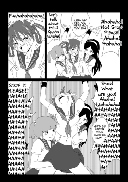 Page 4 of G3 Hizou File 02
