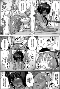 Page 44 of Zettai Kyousha