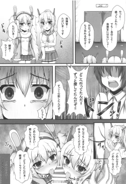 Page 15 of Kokoro Lost