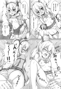 Page 8 of Kokoro Lost