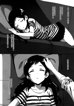 Page 3 of Nanimokamo Kitazawa ga Erosugiru Seida.