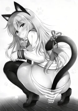 Page 2 of Hibiki-chan x Batsu Game