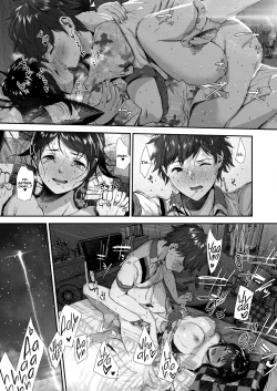 Page 18 of Natsu to Jun | Summer and Innocence