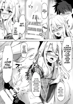 Page 14 of Illya to Issho ni Shiyo | Doing it with Illya