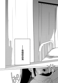 Page 6 of Amai Yume | 甜美壹夢