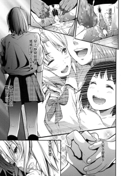 Page 25 of Okane de kaeru mono