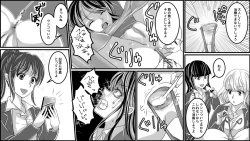 Page 13 of Gouman Onna Kyoushi e no Oshioki Furyou Shoujo-tachi kara no Houfuku