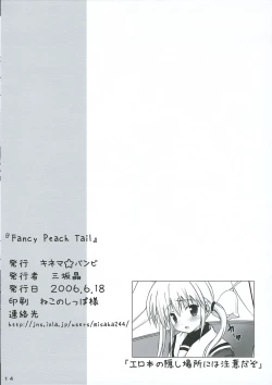 Page 13 of Fancy Peach Tail