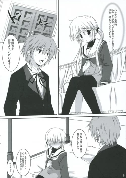 Page 5 of Fancy Peach Tail