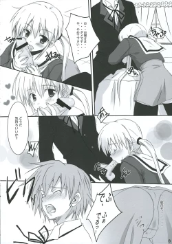 Page 7 of Fancy Peach Tail