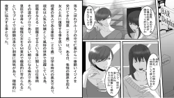 Page 2 of OL Hitomi Jigoku no Fukushuu Shuuchi ZemeZenpen