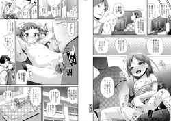 Page 65 of Otona no Omocha no Tsukaikata - How to use an Adult's toy