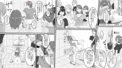 Page 14 of OL Hitomi Jigoku no Fukushuu Shuuchi ZemeKouhen