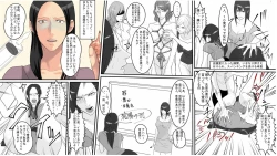 Page 4 of OL Hitomi Jigoku no Fukushuu Shuuchi ZemeKouhen