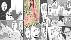 Page 3 of OL Hitomi Kanketsuhen Gyakushuu no Onna Joushi