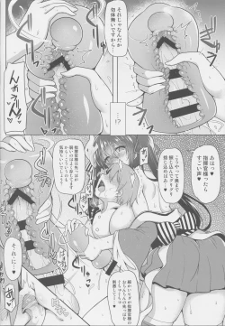 Page 11 of Kochira Taihou 03