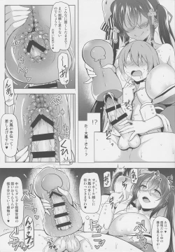 Page 8 of Kochira Taihou 03