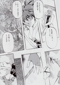 Page 10 of Ai & Mai B.K