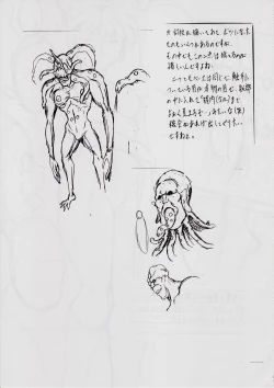 Page 21 of Ai & Mai B.K