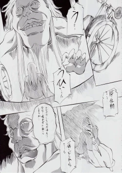 Page 6 of Ai & Mai B.K