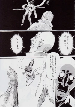 Page 8 of Ai & Mai B.K