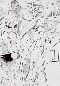 Page 71 of Ai & Mai DS II