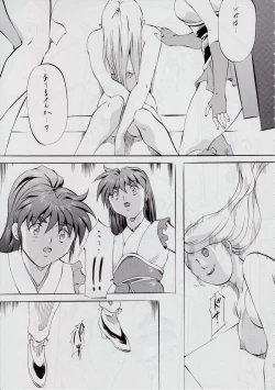 Page 9 of Ai & Mai DS II