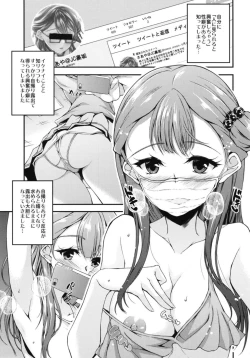 Page 4 of Saaya-chan Dropout 2