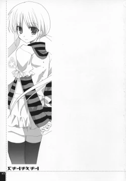 Page 2 of Tokimeki to Kiss