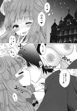 Page 2 of Patchouli-sama to Love Love Ecchi