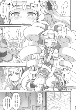 Page 4 of MacheKotori