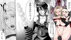 Page 12 of Gravure Idol Shuuchi no SM Jigoku