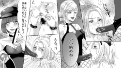 Page 21 of Gravure Idol Shuuchi no SM Jigoku