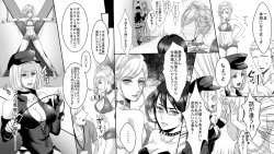 Page 2 of Gravure Idol Shuuchi no SM Jigoku