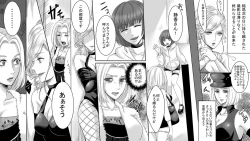 Page 4 of Gravure Idol Shuuchi no SM Jigoku