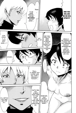 Page 189 of Fukigen na Kajitsu-tachi