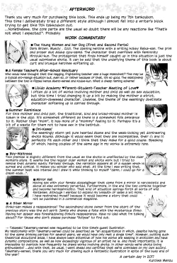 Page 211 of Fukigen na Kajitsu-tachi