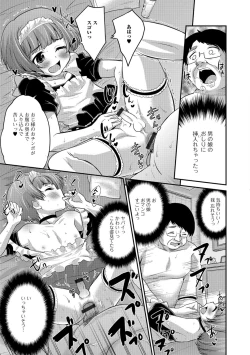 Page 190 of Mesuiki! Tateware Otokonoko