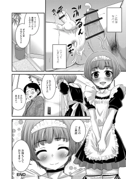 Page 193 of Mesuiki! Tateware Otokonoko
