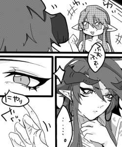 Page 4 of しょくいく